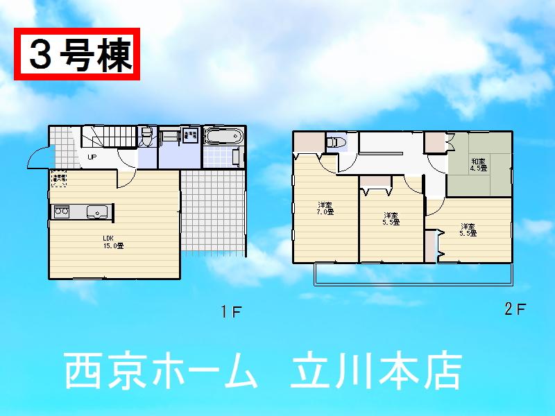 Floor plan. 36,800,000 yen, 4LDK, Land area 87.12 sq m , Building area 87.46 sq m floor plan