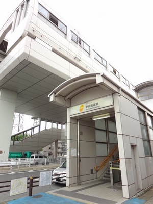 Other. Tama Monorail 407m until the Koshu Kaido station (Other)