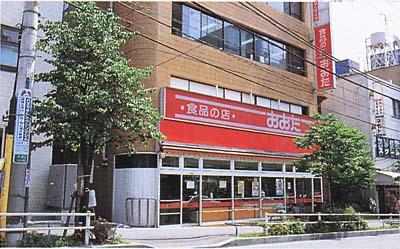 Supermarket. Food shop Ota Shinmei 168m to shop