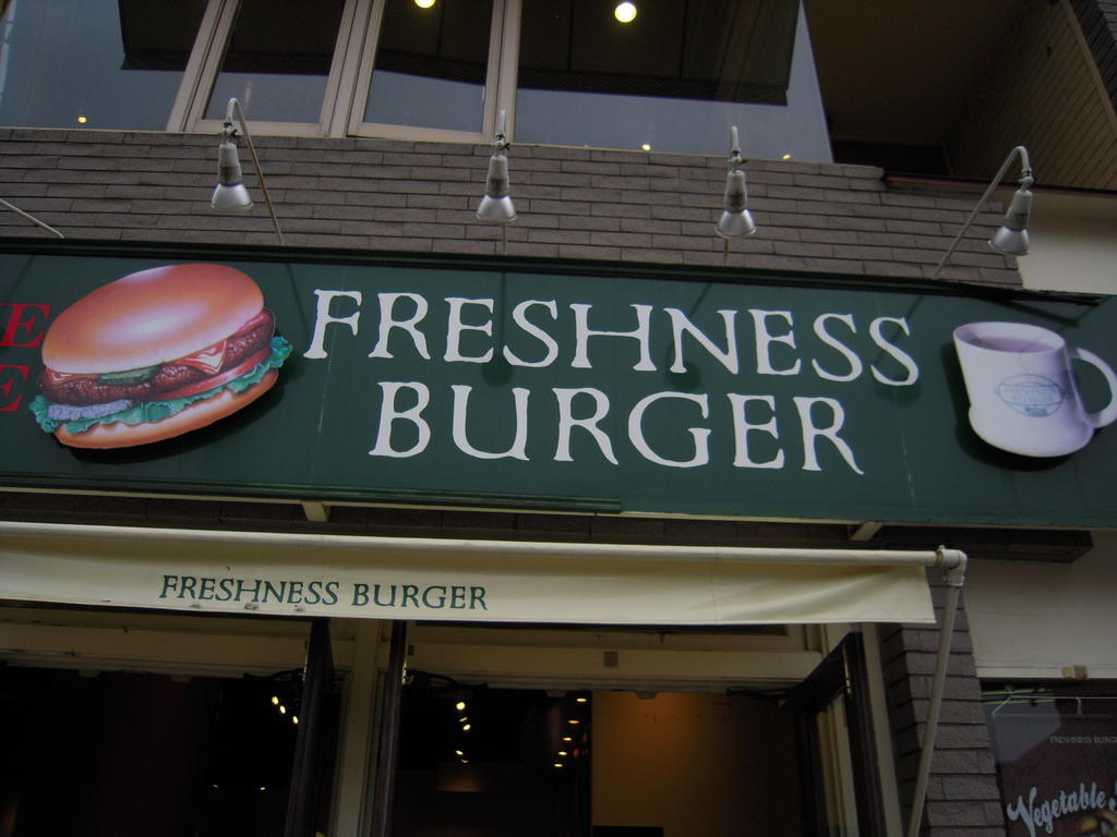 restaurant. Freshness Burger Hino store up to (restaurant) 197m