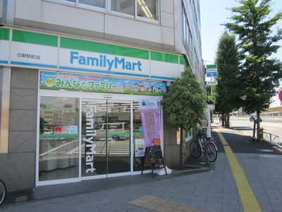 Convenience store. 707m to Family Mart (convenience store)