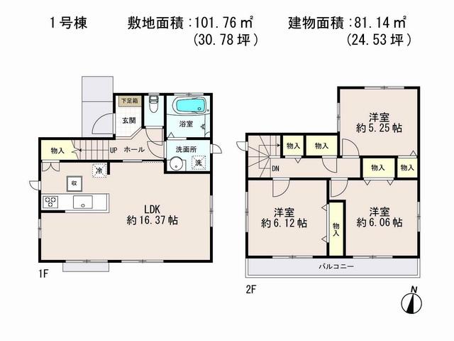 Floor plan. (1 Building), Price 24,800,000 yen, 3LDK, Land area 101.76 sq m , Building area 81.14 sq m