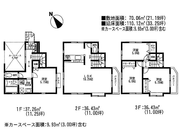Floor plan. 30,800,000 yen, 4LDK, Land area 70.06 sq m , Building area 110.12 sq m LDK19.25 Pledge, Face-to-face kitchen