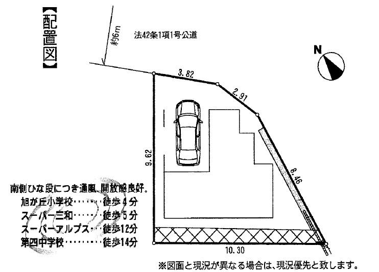 Compartment figure. 30,800,000 yen, 4LDK, Land area 70.06 sq m , Building area 110.12 sq m corner lot, Yang per good