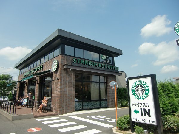 Other. 240m to Starbucks coffee (Other)