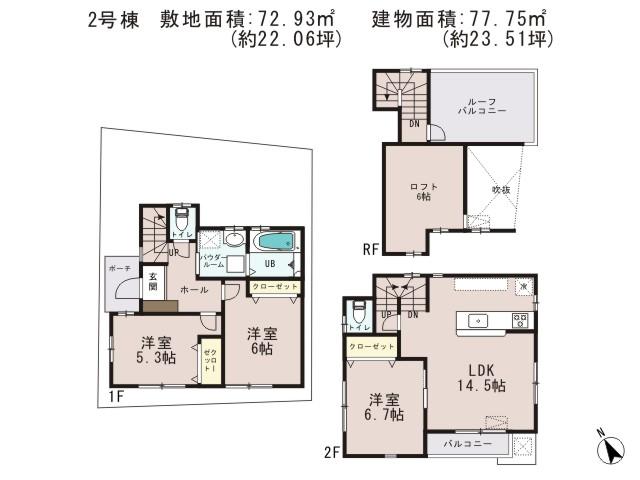 Floor plan. 33,800,000 yen, 3LDK, Land area 72.93 sq m , Building area 77.75 sq m