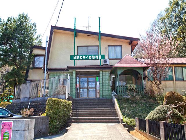 kindergarten ・ Nursery. 710m to Hino grass kindergarten