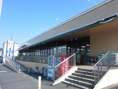 Supermarket. Keiosutoa until the (super) 582m