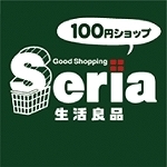 Other. 100 Yen shop 1000m to ceria (Other)