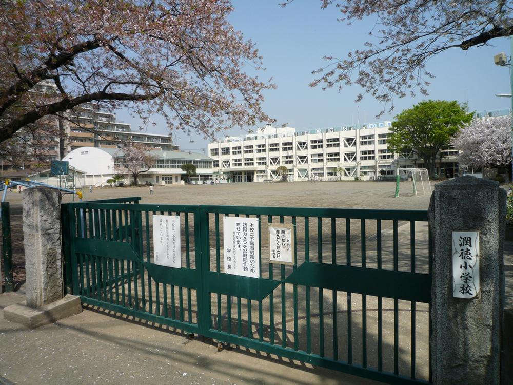 Primary school. 1312m to Hino City JunIsao Elementary School