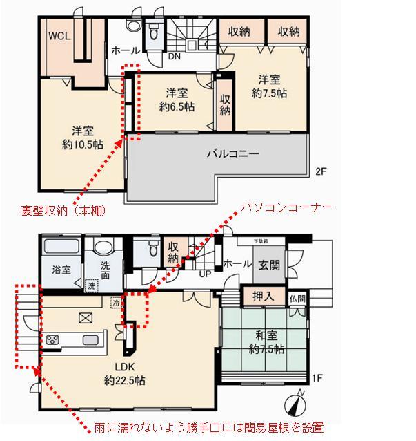 Floor plan. 72 million yen, 4LDK, Land area 191.99 sq m , Building area 140.68 sq m