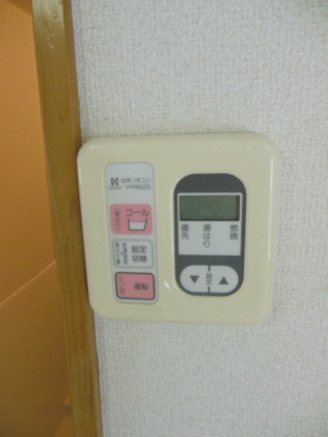 Security. There is hot water supply remote control