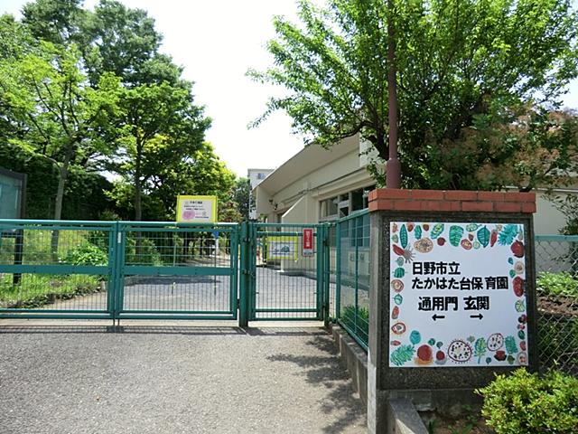 kindergarten ・ Nursery. 380m to Hino Municipal Takahata stand nursery