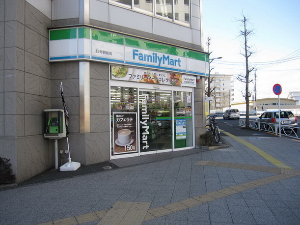 Convenience store. (Convenience store) to 400m