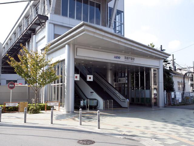 station. 1280m to Takahatafudo