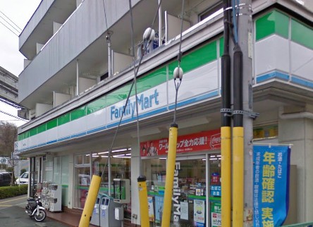 Supermarket. Food shop Ota Takahatafudo store up to (super) 610m