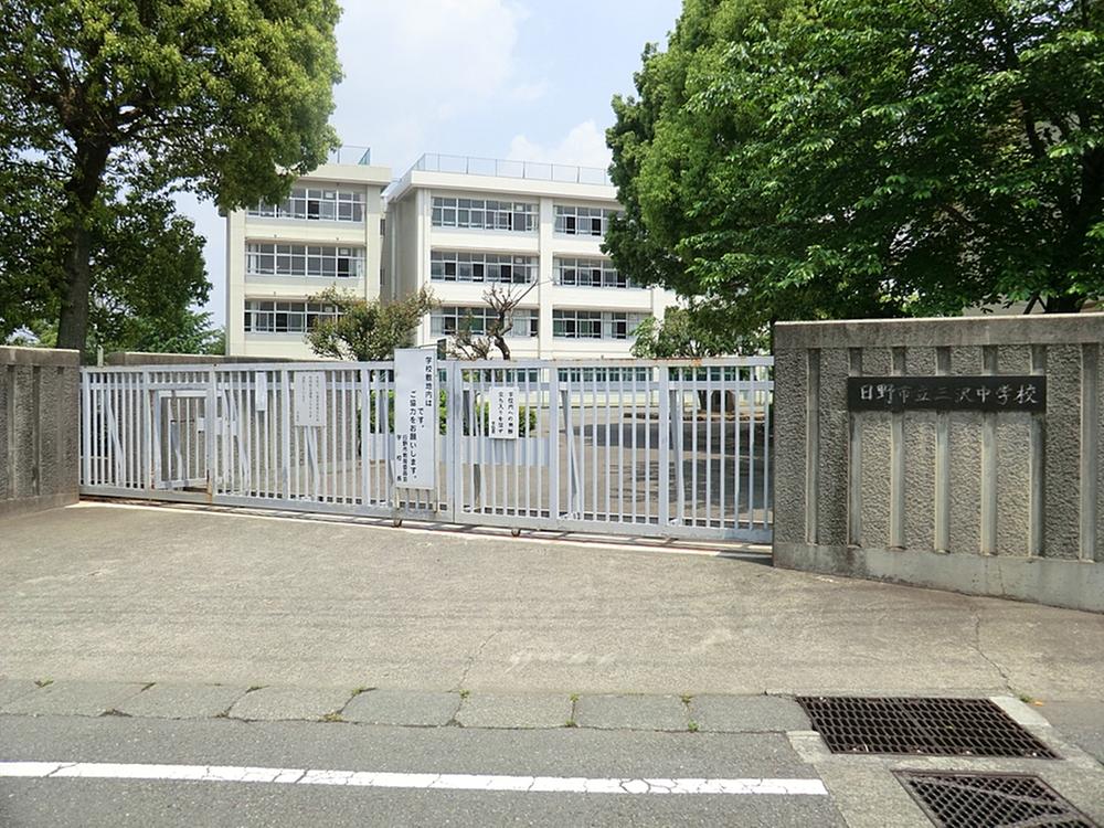 Junior high school. 1967m to Hino Municipal Hino third junior high school