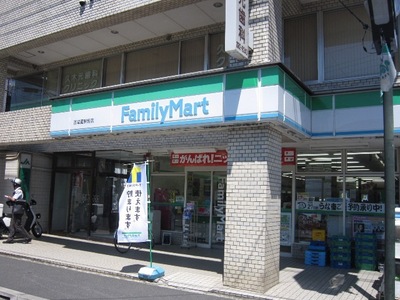 Convenience store. FUJI 750m to super (convenience store)