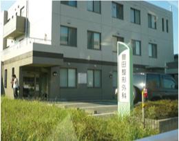 Hospital. 1160m until Toyoda orthopedic