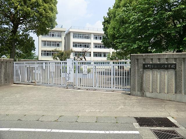Junior high school. 610m to Hino Municipal Misawa Junior High School