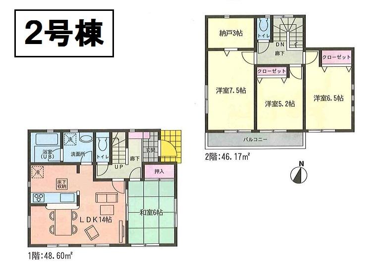 Floor plan. (Building 2), Price 32,800,000 yen, 4LDK, Land area 154.04 sq m , Building area 94.77 sq m