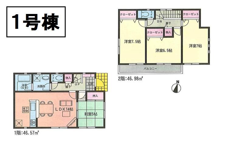 Floor plan. (1 Building), Price 36,800,000 yen, 4LDK, Land area 154.05 sq m , Building area 93.55 sq m