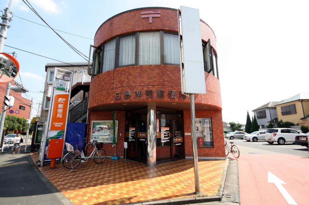 post office. 199m to Hino Shinmei post office