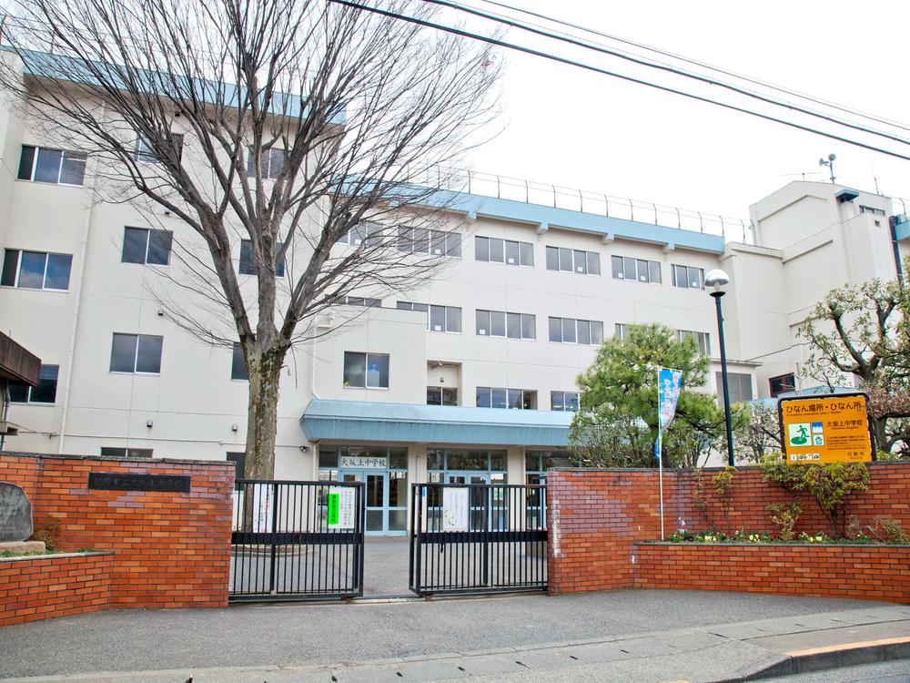 Junior high school. 1336m to Hino Municipal Osakaue junior high school