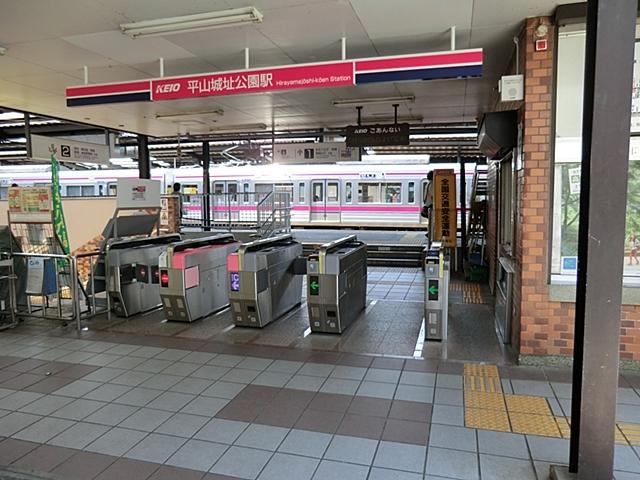 station. Keio Electric Railway 907m to Hirayama Castle Park Station
