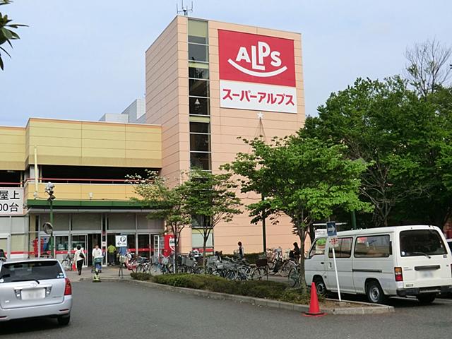 Supermarket. 1300m until Super Alps Hino shop