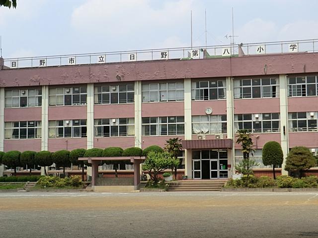 Primary school. Until Hino Municipal Hino eighth elementary school 540m Hino Municipal Hino eighth elementary school