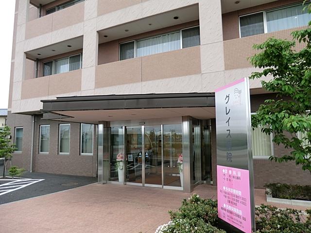 Hospital. 1441m Medical Corporation Association AoShigerukai Grace hospital until the medical corporation Association AoShigerukai Grace hospital