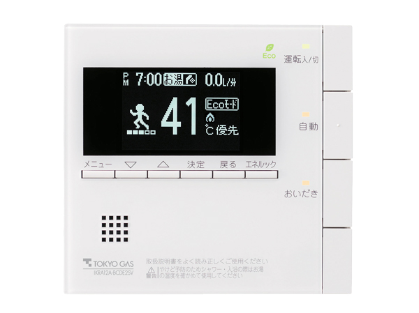 Other.  [Energy look remote control ※ ] Gas used in electricity and water heater that was used in each dwelling unit ・ Installing a water heater remote control usage of water is visible.  ※ : It is correspondence of only kitchen. All of the gas ・ It does not display the amount of use of water. (Same specifications)