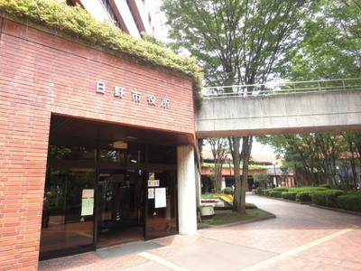 Government office. 1310m Hino to City Hall (government office)