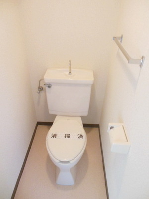 Toilet. You luck breath in the toilet with cleanliness