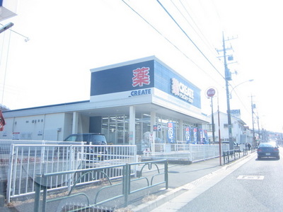 Dorakkusutoa. 600m to create (drugstore)