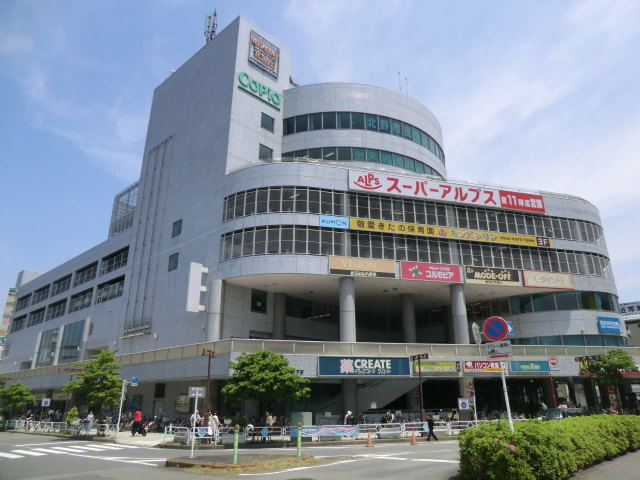 Shopping centre. Kopio Kitano until the (shopping center) 1488m