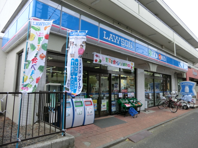 Convenience store. 637m until Lawson Keio Naganuma store (convenience store)