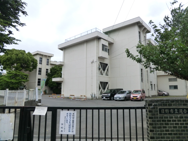 Primary school. 275m to Hino City Takigo elementary school (elementary school)