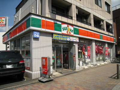 Convenience store. 260m until Thanksgiving (convenience store)