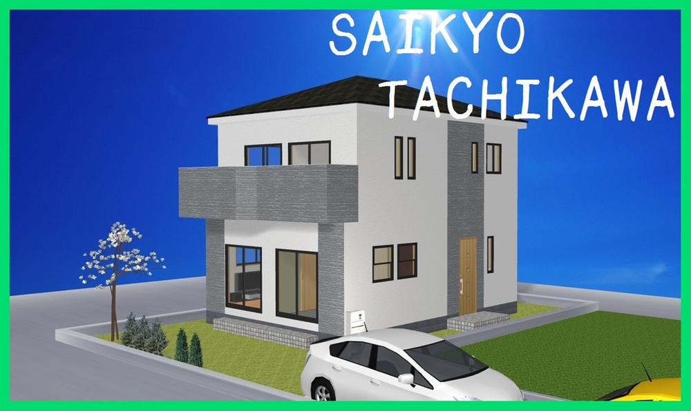 Rendering (appearance). Construction example photograph is prohibited by law. It is not in the credit can be material. We have to complete expected Perth for the Company.