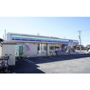 Convenience store. Three F Hino Shimoda store up (convenience store) 140m