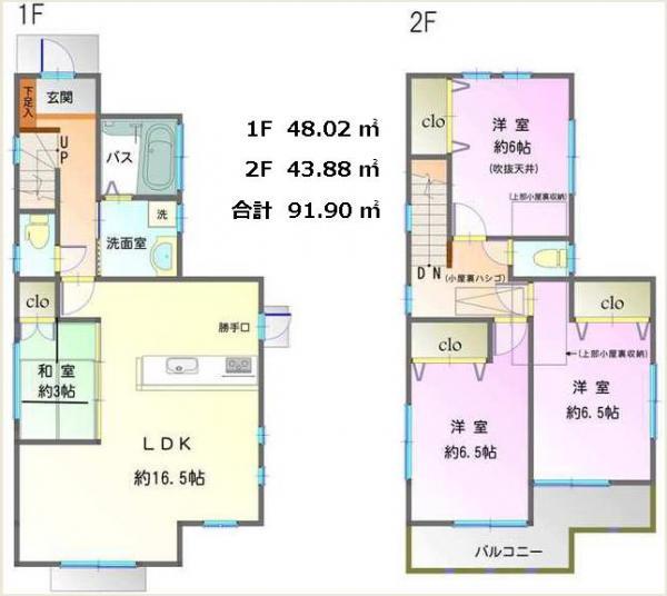 Floor plan. 39,800,000 yen, 4LDK, Land area 100.45 sq m , Building area 91.9 sq m