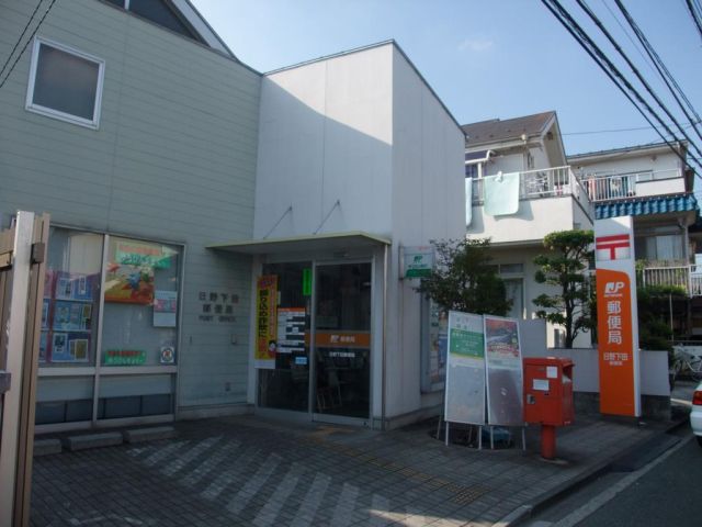 Primary school. 1700m to Municipal Hino fourth elementary school (elementary school)