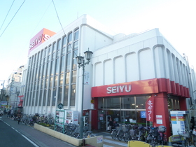 Supermarket. Seiyu to (super) 571m