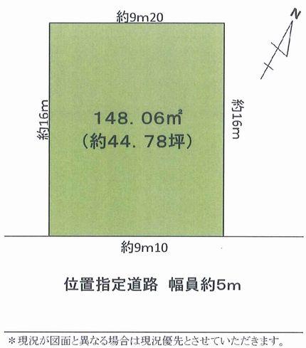 Compartment figure. 20 million yen, 6DK, Land area 148.06 sq m , Building area 114.93 sq m