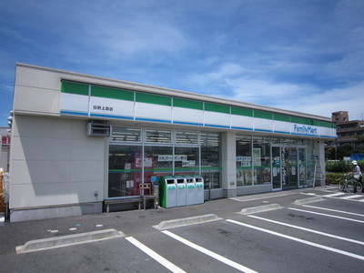 Convenience store. 272m to Family Mart (convenience store)