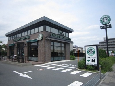 Other. 683m to Starbucks coffee (Other)