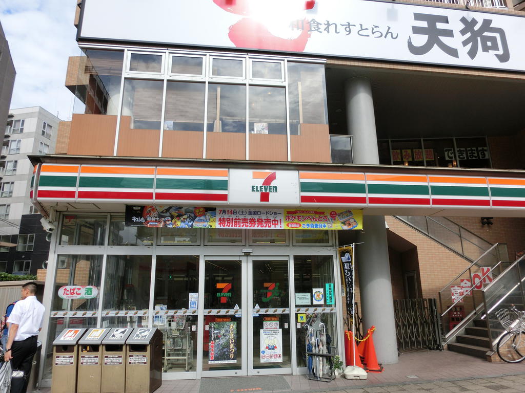 Convenience store. Eleven Hino Takahatafudo Ekimae up (convenience store) 124m