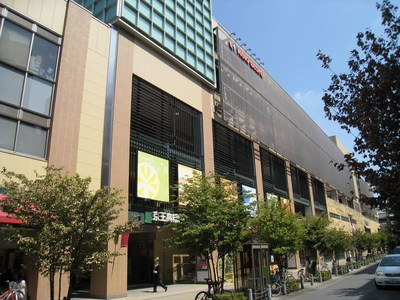 Shopping centre. Keiosutoa until the (shopping center) 650m